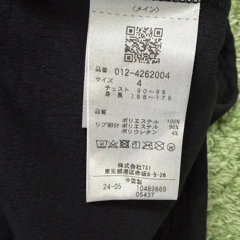 6번째 상품 이미지