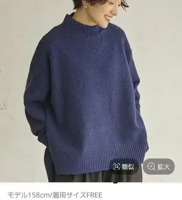 7게이지 울 믹스 하이넥 니트