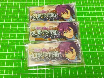 아야세 마요이 바나콜레