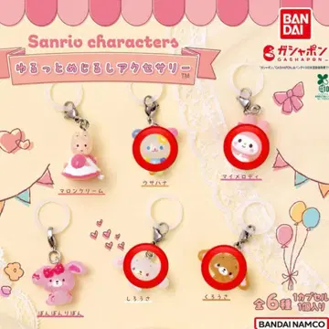 산리오 캐릭터즈 윳토 메지루시 액세서리 우사하나 마이멜로디
