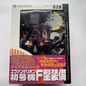 REVOLTECH 에반게리온 초호기 028