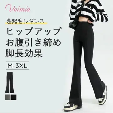 미개봉 새상품 VEIMIA (베이미아) 속기모 레깅스 2XL 블랙