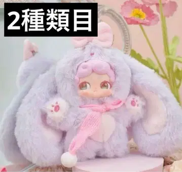 [2번째 종류] 럭키 디아나이 오야스미 토끼 비밀의 화원 봉제 인형