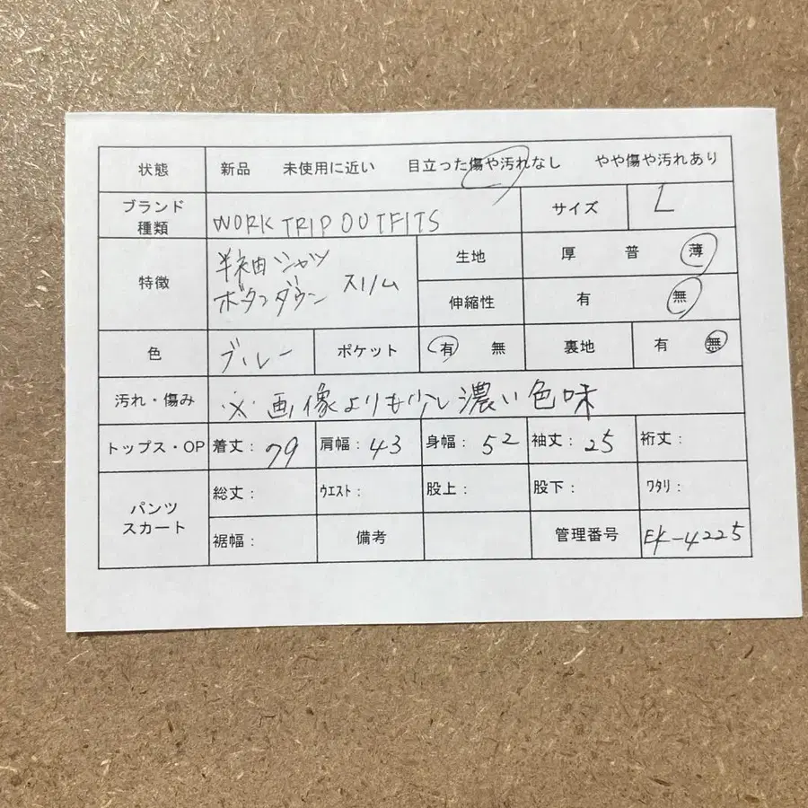 2번째 상품 이미지