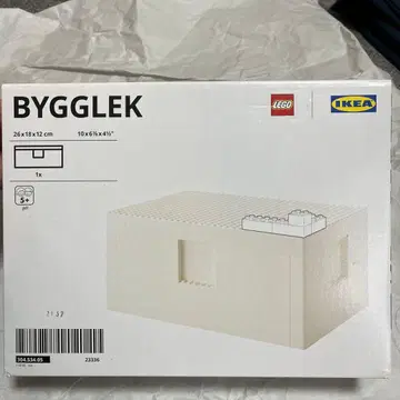 단종 IKEA LEGO BYGGGLEK 수납 박스