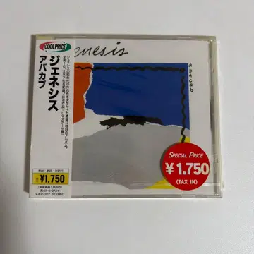 GENESIS ABACAB 디피니티브 에디션