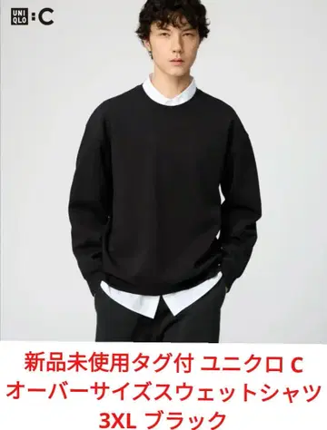 미사용 새상품 택 포함 유니클로 C 오버 사이즈 스웨트 셔츠 3XL 블랙