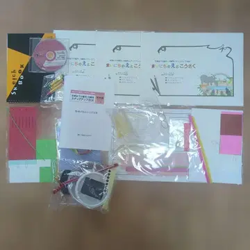 고구마회 합격까지의 제작 기교성 스텝 업 BOX 실천편