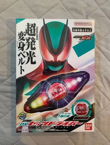 [새상품] 가면라이더 제츠 변신 벨트 DX 제츠 드라이버