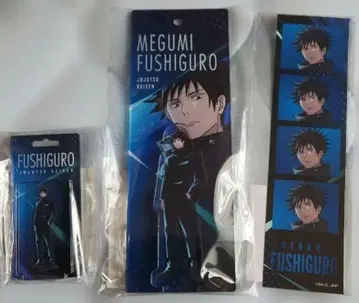 3 후시구로 메구미 TOHO 복권 묶음 판매