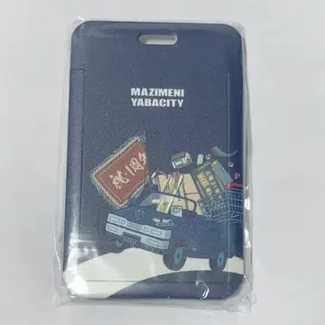 MZYB FAIR 2025 활동 1주년 기념 패스 케이스