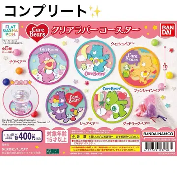 케어베어 클리어 러버 코스터 컴플리트