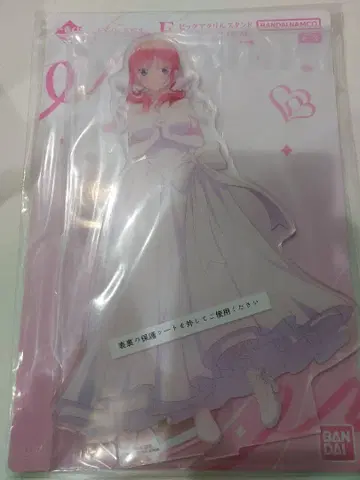 5등분의 신부 제일복권 아크릴 스탠드 니노 웨딩