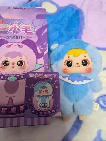 삼소모 사뮤엘 12별자리 시리즈 물병자리