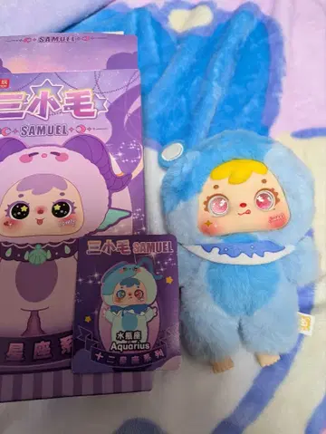 삼소모 사뮤엘 12별자리 시리즈 물병자리 동공 레어