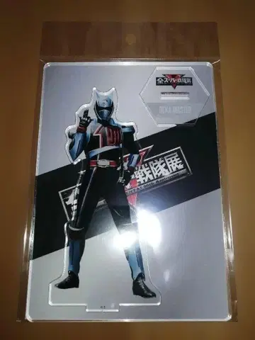 빅 마스터 아크릴 스탠드 전 슈퍼 전대전 데카레인저