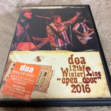 doa/12th Winter Live 'open_door' 2016
