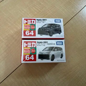 토미카 도요타 복시 초기형 + 일반 버전