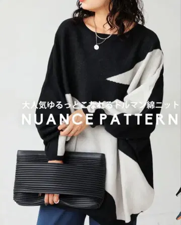 antiqua 안티카 배색 돌먼 니트