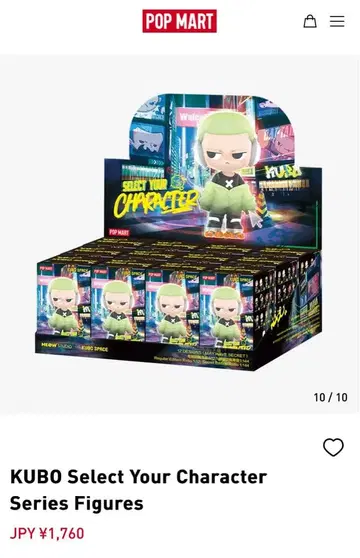 미개봉 POP MART KUBO 시리즈 2상자 세트