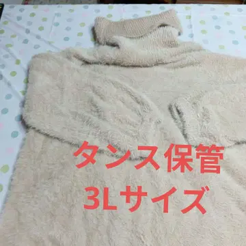 복슬복슬 터틀넥 스웨터 베이지