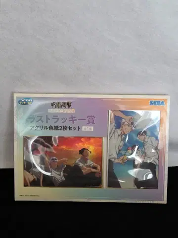 주술회전 라스트 럭키상 아크릴 색지 2장 세트