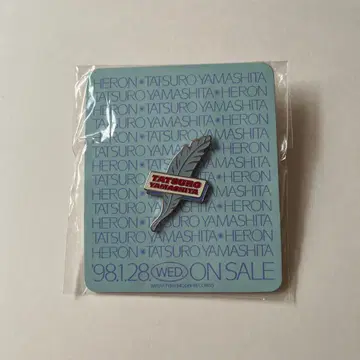 [미개봉] 야마시타 타츠로 헤론 출시 기념 핑 배지
