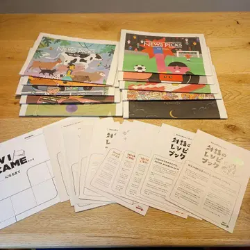 NewsPicks for kids 10권 세트