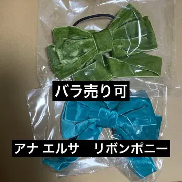 시마무라 치하루 해피백 쥬얼리 박스 리본 포니 세트