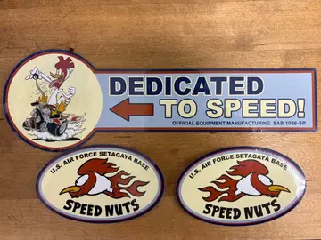 세타가야 베이스 정식 비품 스티커