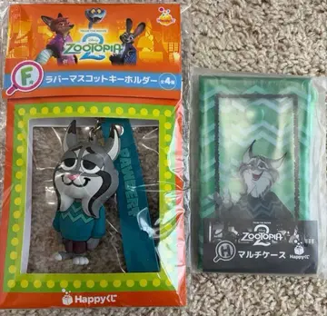 Happy 복권 주토피아2