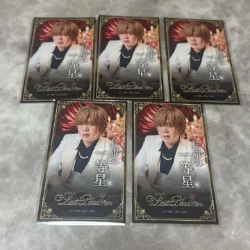 시마사카 2025 랜덤 실사 명함풍 카드 사카타