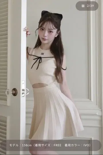 Darich 허리 오픈 스트링 니트 미니 원피스