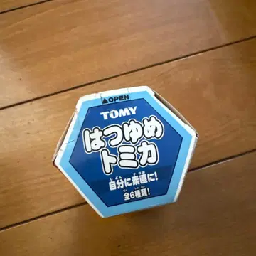 첫꿈 토미카 다이하츠 코펜