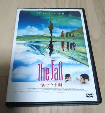 더 폴 낙하의 왕국 타셈 DVD
