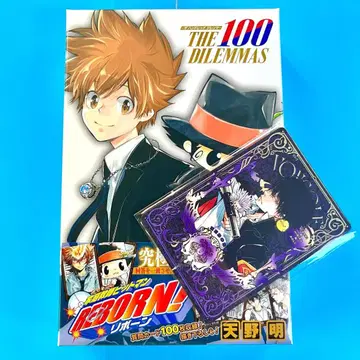 REBORN 리본 보드게임 미개봉 특전 포함