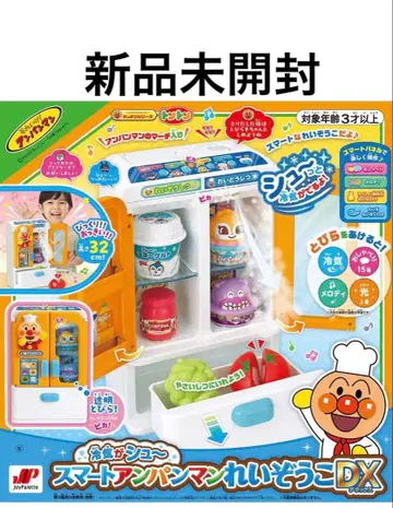 [ 미개봉 새상품 ] 냉기가 슉~ 스마트 호빵맨 냉장고 DX