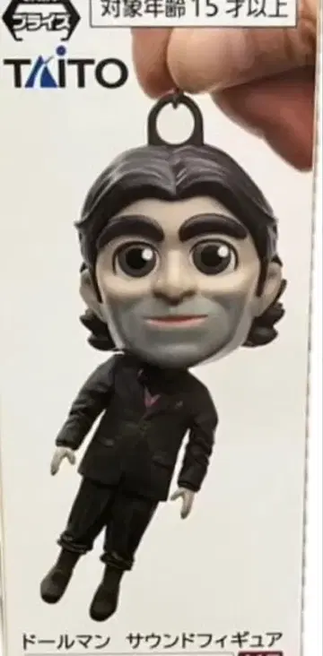 돌맨 사운드 피규어 데스 스트랜딩 2