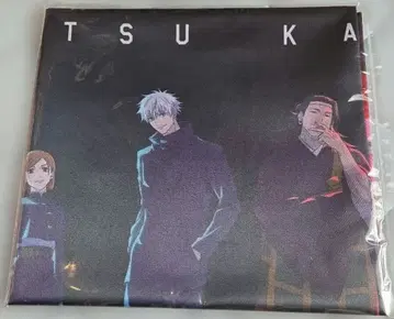 주술회전 TOHO 온라인 복권 S상