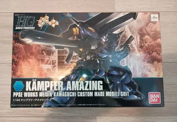 HG KAMPFER AMAZING 1/144