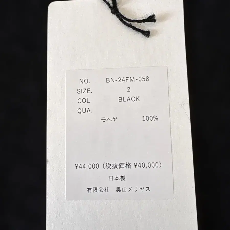 6번째 상품 이미지