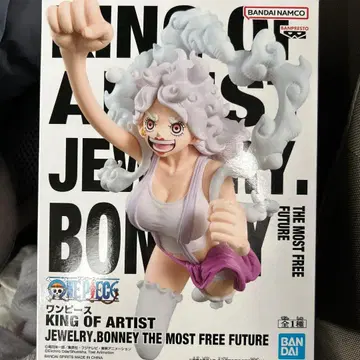 원피스 KING OF ARTIST 주얼리 보니 피규어 새상품