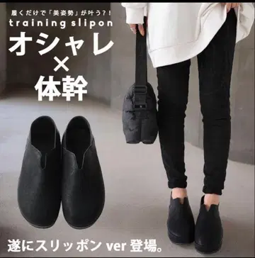 안티카 블랙 슬립온