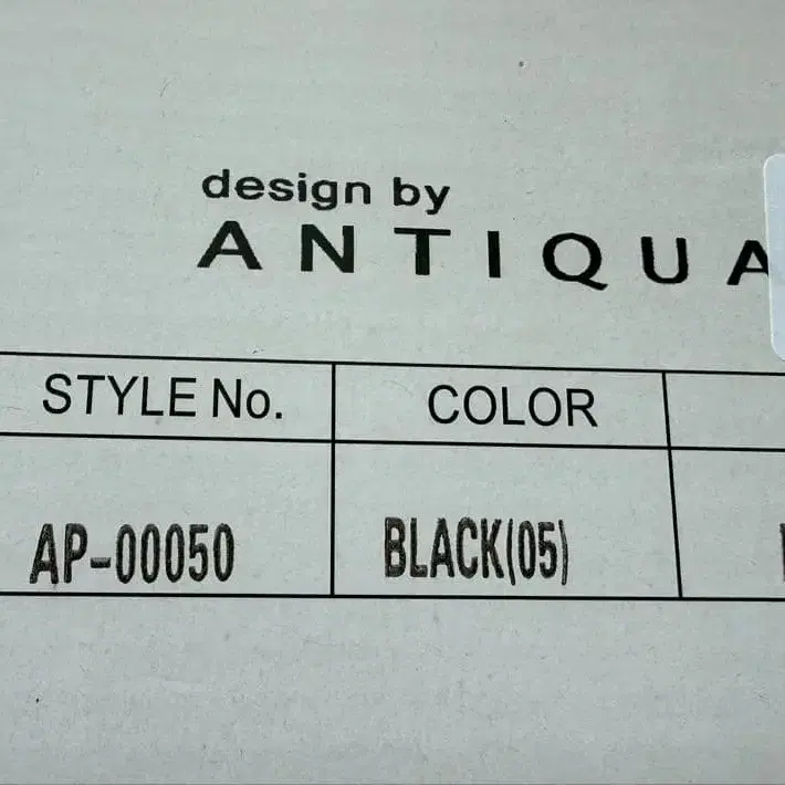 8번째 상품 이미지