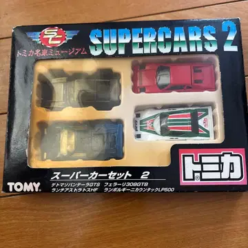 토미카 슈퍼카 세트 2