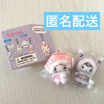 산리오 치비토모 눈의 정령 마이멜로디 쿠로미 2세트
