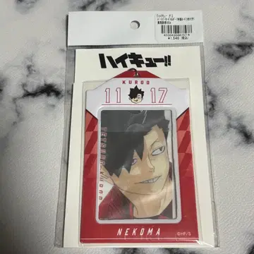 하이큐 쿠로오 테츠로 생일 카드 홀더