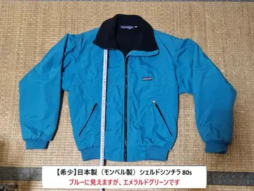 일본제 (몽벨제) 파타고니아 쉘드 신틸라 80s