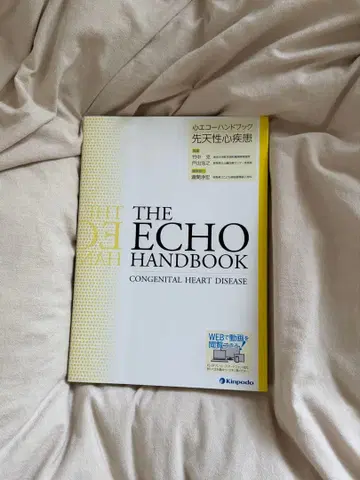 심장 초음파 핸드북