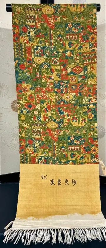 [레어품!] 새상품 고대 민예 사라사 명주 옷감